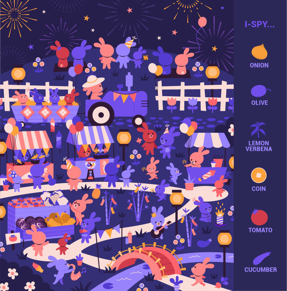 New Years i-spy
